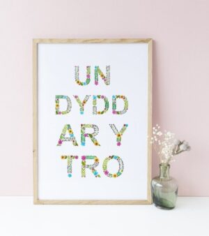 A4 Unframed Print - "Un Dydd Ar Y Tro" (Welsh "One Day At A Time" #P-UD-A4)