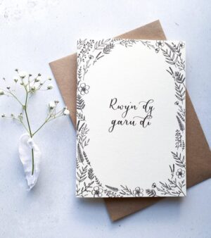 A6 Greeting Card - "Rwy'n Dy Garu Di" (Welsh For "I Love You") #R1