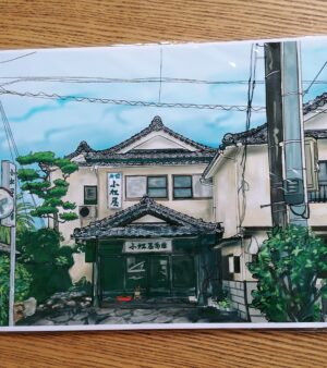A3 Digital Print - Beppu Ryokan