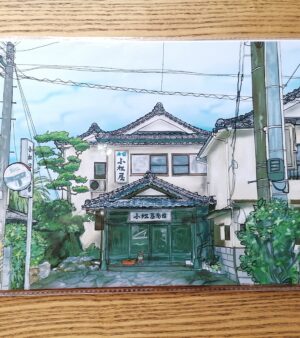 A4 Digital Print - Beppu Ryokan