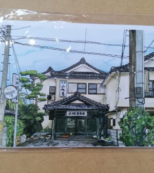 A5 Digital Print - Beppu Ryokan