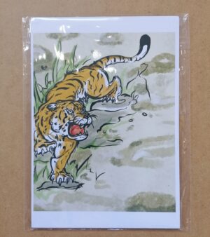 A5 Digital Print - Tiger Prowl