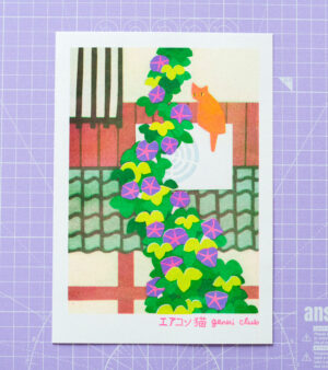 A5 Risograph Print - Aircon Neko