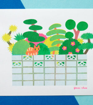 A5 Risograph Print - Fantastic Garden